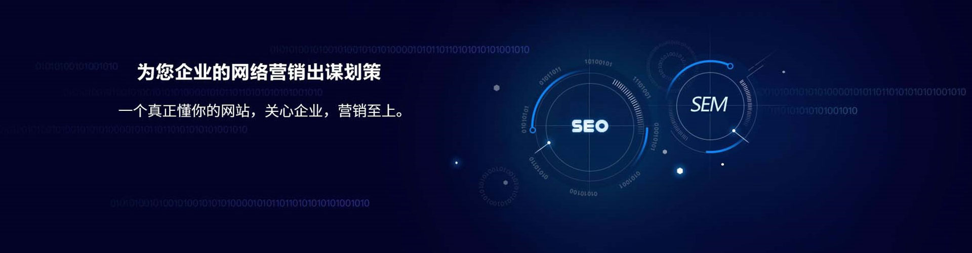 云城网络推广竞价